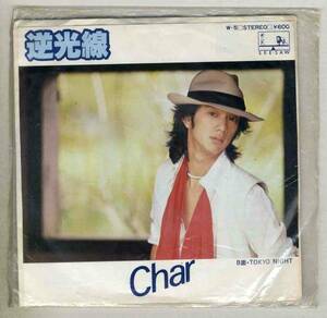 【R0036】 [EP盤]　Char／逆光線