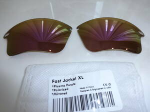 処分価格！POLARIZED刻印入り★ ファストジャケットXL用 カスタム偏光ハイグレードレンズ PURPLE Color Polarized 新品 Fast Jacket XL