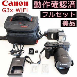 美品 Canon G3x Wifi +SUNPAK auto26SRセット日本製