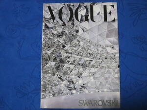 VOGUE PROMOTION SPECIAL　スワロフスキー　SWAROVSKI パンフレット　2008年12月号別冊付録