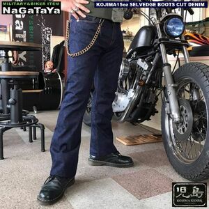 児島ジーンズ KOJIMA GENES RNB-102b 15oz セルビッチ ブーツカット デニム インディゴ 33インチ W 84,5cm 日本製 MADE IN JAPAN