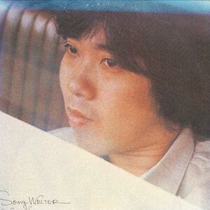 LP 杉真理 Song Writer 27AH1020 CBS SONY /00260