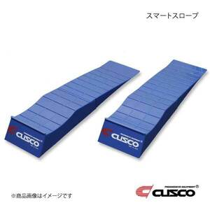 CUSCO クスコ スマートスロープ 00B-070-A