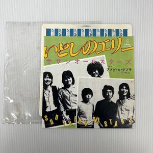 ねA1189　レコードEP盤　いとしのエリー　サザンオールスターズ