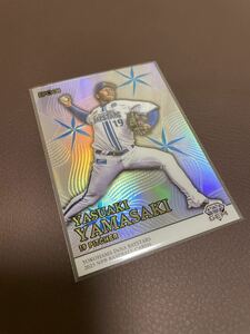 EPOCH 2023 NPB プロ野球カード　横浜DeNAベイスターズ　山崎康晃　GEM 22枚限定