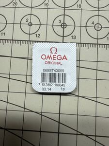 オメガ OMEGAスピードマスター純正部品　リューズ