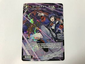 B001 WIXOSS ウィクロス / にじさんじ コード2434 先斗寧 サイン箔押し WXDi-CP01-047P 0123