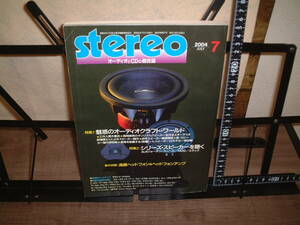 stereo ２００４年７月号　記事：自作スピーカー特集　高級ヘッドフォン＆ヘッドアンプ　ビクターSX-LT55LTD アキュフェーズA-60