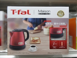 S5397 新品 T-fal ティファール KI271FJP 電気ケトル カップ1杯56秒 メゾン ワインレッド 1.0L ステンレス製