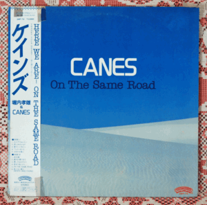 LP●ケインズ/堀内孝雄＆CANES/On The Same Road/28P-72