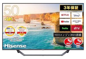 超オススメ商品！！ 2021年製 Hisense ハイセンス50U7F 4k 液晶テレビ 50型 