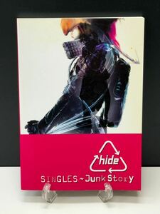 hide バンドスコア SINGLES JunkStory 楽譜 X JAPAN タブ譜 TAB譜 譜面 音楽 バンド 曲 ギター ベース ヒデ シングルス ジャンクストーリー