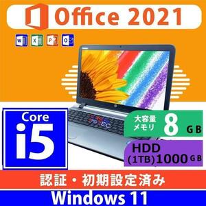 中古パソコン Win11 Core i5-6200U SSD128/HDD 1TB メモリ 8GB 中古ノートパソコン 15.6型 MS Office2021 HP ProBook 450 G3,Windows 11