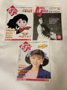 APPLE JACK 1987-1989 3冊 (荻野目洋子/酒井法子/小泉今日子/他）