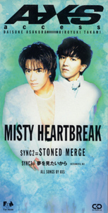 CD「MISTY HEARTBREAK ／ access」　送料込
