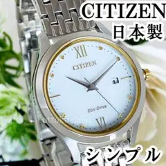 新品CITIZENシチズンレディース腕時計ソーラー日付かわいい逆輸入シンプル