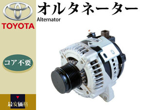 【コア不要】RAV4 ACA20W オルタネーター 27060-28190 27060-28330 104210-3610 104210-3611 104210-4760 104210-4761