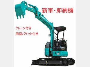 ミニ油圧ショベル(ミニユンボ) コベルコ建機 SK30UR-6 2023年 1h 新古車。即納できます。平バケット付。特価。一