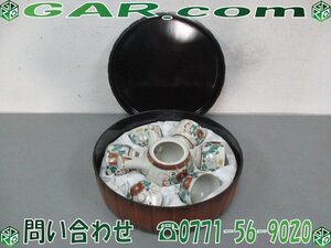 LR92 丸谷焼 急須 湯呑み/湯呑 茶器入れ 5脚セット 陶器 和食器 茶器揃え