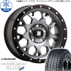 285/60R18 スタッドレスタイヤホイールセット プラド etc (DUNLOP WINTERMAXX SJ8 & XTREME-J XJ04 6穴 139.7)