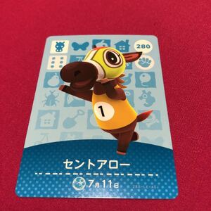 どうぶつの森　amiiboカード　セントアロー