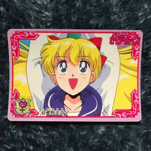 トレカ ☆ 美少女戦士セーラームーン 1993年 当時物 バンダイ カードダス ☆ 42 ヴィーナス 愛野美奈子 トレーディングカード