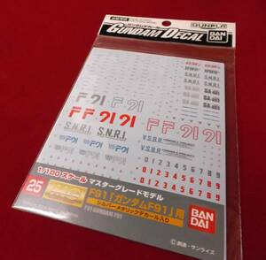 GD25　ガンダムデカール　MG　ガンダム　F91 用　定形84円対応