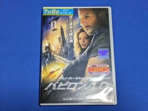 0409-10【レンタル落ちDVD】バビロンA.D./ヴィン・ディーゼル ミシェル・ヨー/トールケースに交換済み/送料：クリックポスト 185円