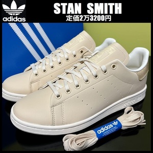 27.0cm ★定価2万3100円★ 新品 アディダス オリジナルス スタンスミス adidas STAN SMITH スニーカー IE6950