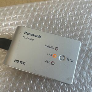 （26R）Panasonic/パナソニック　PLCアダプター BL-PA510 本体のみ　通電OK ジャンク扱い