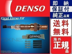 本物正規 DENSO 46750243 O2センサー アルファロメオ 156 2.0/2.0JTS GT 2.0JTS GTV 3.0 V6 alfaromeo nd 純正品質 保証付