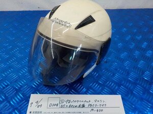 ヘルメット屋！●〇★(D229)（２）中古　バイク　ヘルメット　マルシン　57～60ｃｍ未満　PSCマーク付　Ｍ-520　5-4/27（ま）