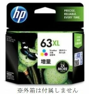 HP63XL F6U63AA 3色カラー Tri-color 純正インクカートリッジ 増量版 箱なし HP ENVY 4520 Officejet 4650 5220