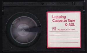 ◇◆　SONY Lappong Cassette Tape (業務用)　◇◆ 