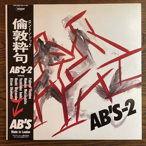 【帯付LP】AB