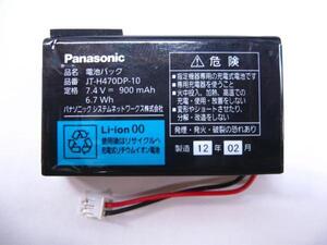 ▽Panasonic JT-H470DP-10 純正バッテリー ハンディ用 中古