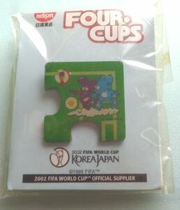 ■日清食品■NISSIN■ピンバッジ■2002 FIFA WORLD CUP■