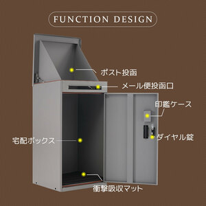 宅配ボックス 据置型 大容量 ポスト一体型 投函口3つ 複数投函 屋外 大型 戸建て 一戸建て用 おしゃれ マンション 【ブラック】 E843 