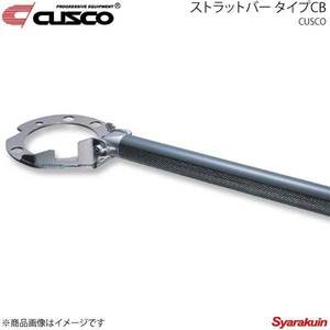 CUSCO クスコ ストラットバー リヤ CBタイプ ランサーエボリューション1/2/3 CD9A/CE9A 4WD 2000ccT 508-551-A