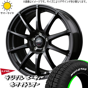 キューブ Z11 マーチ K13 175/65R14 ホイールセット | マッドスター AT & スタッグ 14インチ 4穴100