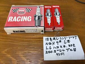 NGK レーシングプラグ RACING R4304A-9 9番 6本 Ｌ6 L20 L24 L28 ハコスカ S30 240 ケンメリ ローレル ネジ径 14φ 旧車プラグ jdm