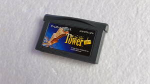 ゲームボーイアドバンス ザ・タワー The Tower SP