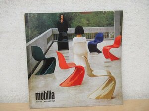 ◇K7010 洋書雑誌「mobilia/モビリア第145号 1967年8月」デンマークの家具洋書雑誌 パントンチェアなど ヴィンテージ インテリア