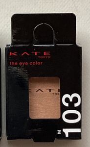 新品◆NIB KANEBO カネボウ KATE eye shadow matte pumpkin mousse マット　パンプキンムース　ザ アイカラー （M103）