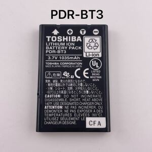 【動作未確認】送料無料　匿名配送　中古 バッテリー 純正 TOSHIBA PDR-BT3 バッテリー　東芝