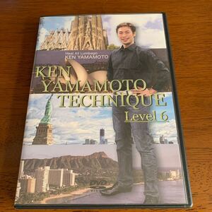 KEN YAMAMOTO TECHNIQUE Level 6 DVD