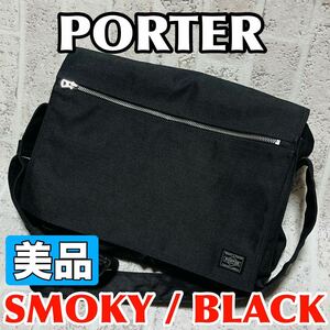 美品 PORTER ポーター スモーキー ショルダーバッグ トートバッグ キャンバス ブラック メンズ レディース ユニセックス 吉田カバン 8745