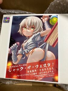 ふぁんだめんた　FGO　ジャック・ザ・フェスタ！　ガレージキット　となりのモケイフェスティバル ワンフェス　ジャックザリッパー　レジン