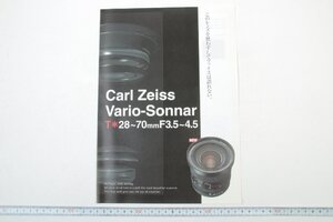 ※ Carl Zeiss カールツァイス カタログ リーフレット レンズ Vario-Sonnar T*28-70mm F3.5-4.5 1096