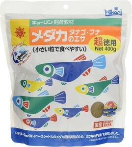 キョーリン　メダカのエサ 超徳用 400グラム　×　2袋セット　　　　　　　　送料全国一律　520円